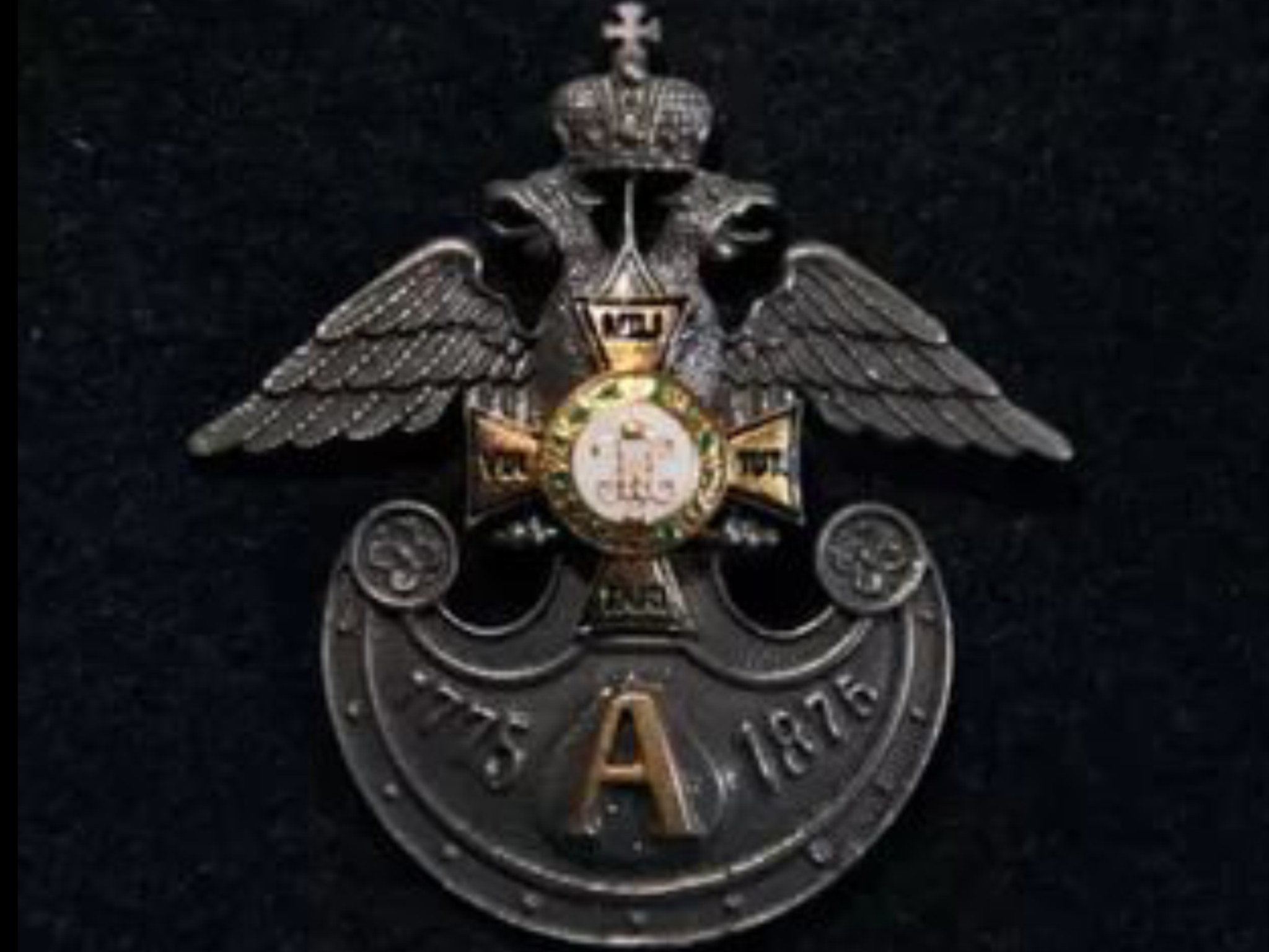 Лейб-гвардии Атаманский полк знак